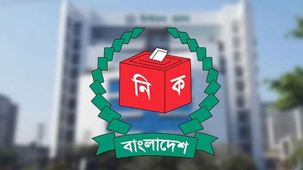 স্থানীয় সরকার নির্বাচন সামনে রেখে নতুন ভোটার তালিকা প্রকাশ করল ইসি