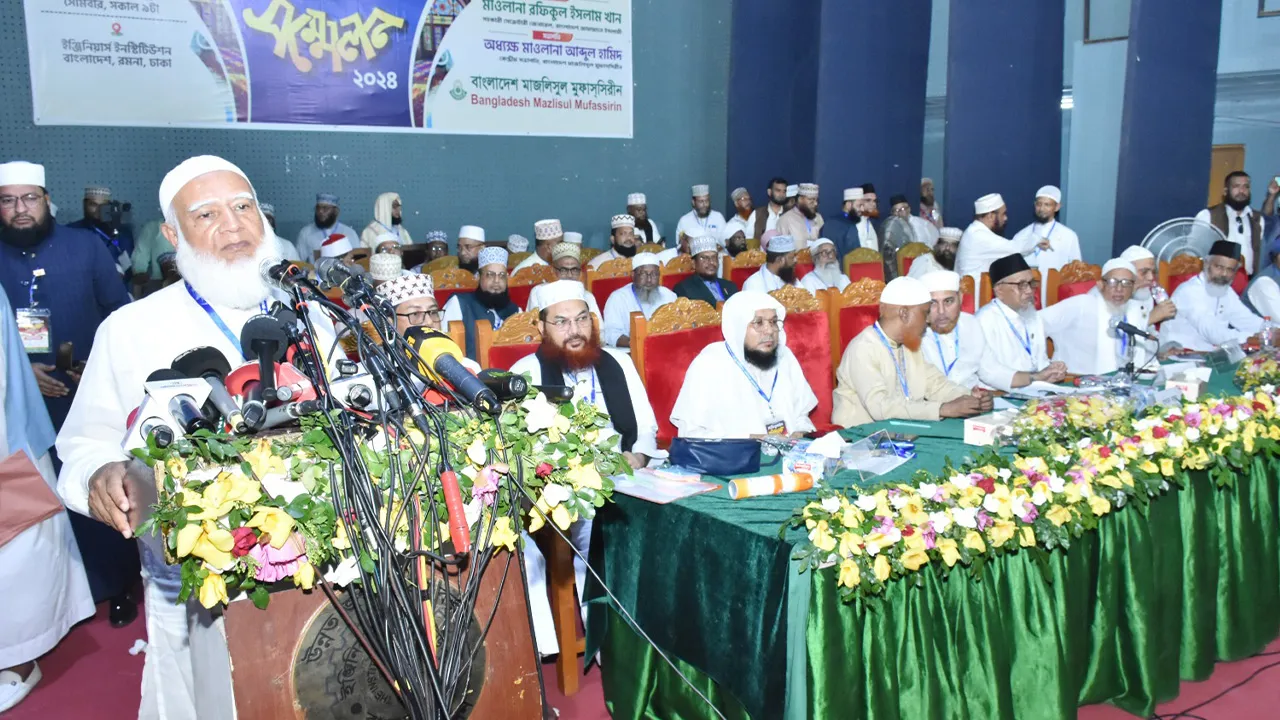 আদর্শ সমাজ গঠনে মুফাসসিরদের ভূমিকা অপরিসীম : ডা. শফিকুর রহমান