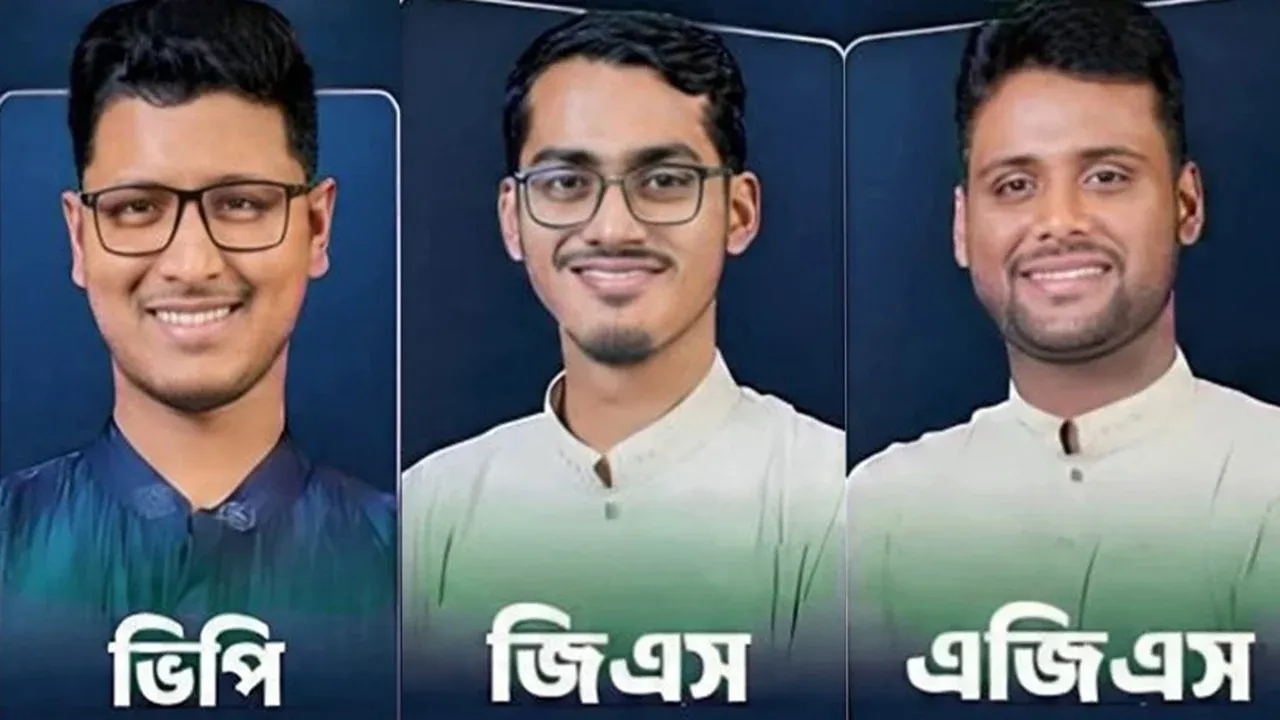 ৩৩ কেন্দ্রে শিবিরের ভিপি-জিএস-এজিএস প্রার্থী এগিয়ে