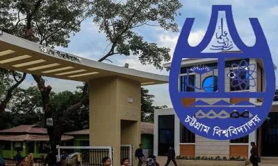 চট্টগ্রাম বিশ্ববিদ্যালয়ের প্রক্টরসহ ১৭ জনের পদত্যাগ