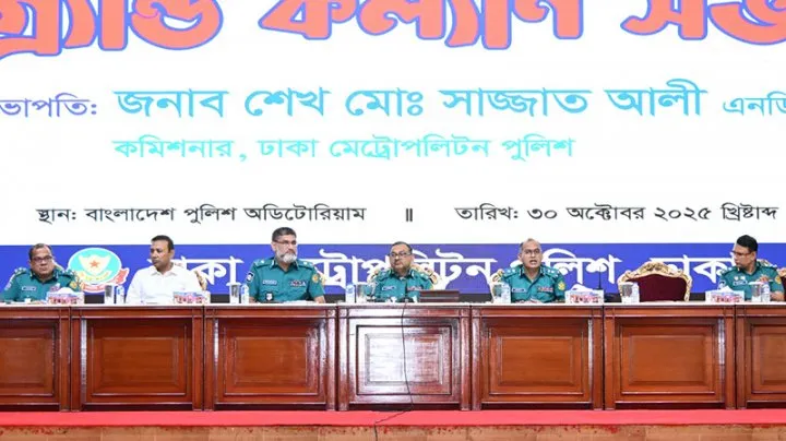 পুলিশকে শতভাগ নিরপেক্ষ থাকতে হবে: ডিএমপি কমিশনার