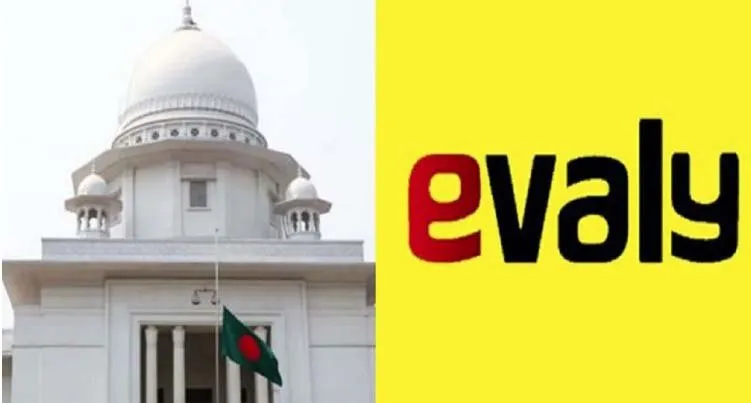 ইভ্যালির ৫০ শতাংশ শেয়ার হস্তান্তরে অনুমতি হাইকোর্টের