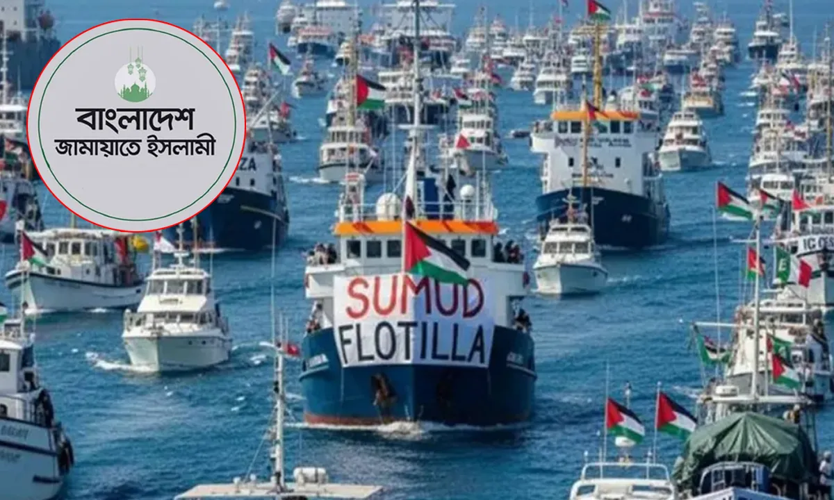 Jamaat calls for ensuring security of Gaza-bound aid vessels
