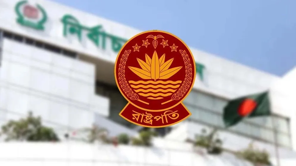 রাষ্ট্রপতি নির্বাচনের মনোনয়ন জমার শেষ সময় কাল
