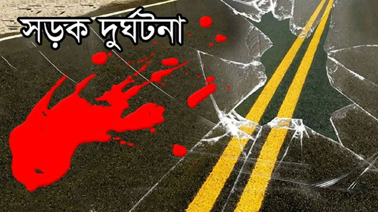 জুলাইয়ে সড়ক দুর্ঘটনায় নিহত ৪১৮