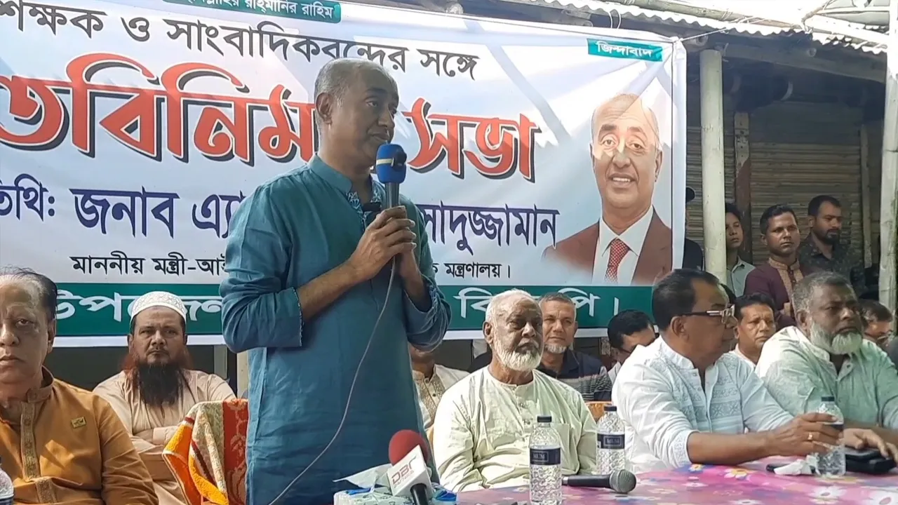 ‘ রাজনৈতিক নেতাদের আগে দুর্নীতিমুক্ত হতে হবে’