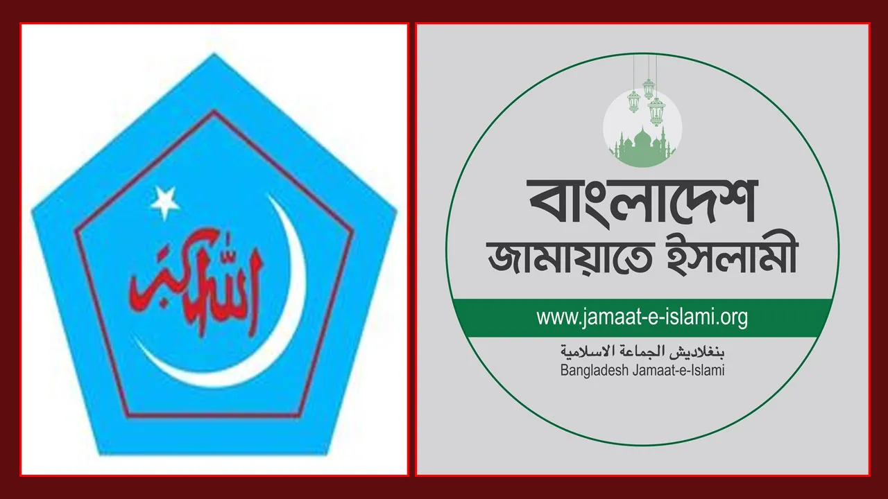 Jamaat-shibir is banned