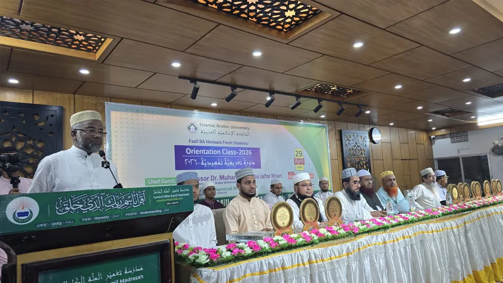 তামীরুল মিল্লাতে কৃতি শিক্ষার্থী সংবর্ধনা ও ওরিয়েন্টেশন অনুষ্ঠিত