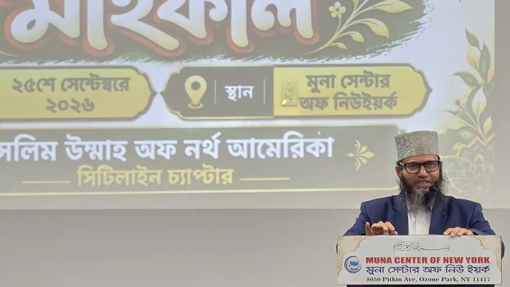 কাজে প্রমাণ হোক রাসুলের ভালোবাসা