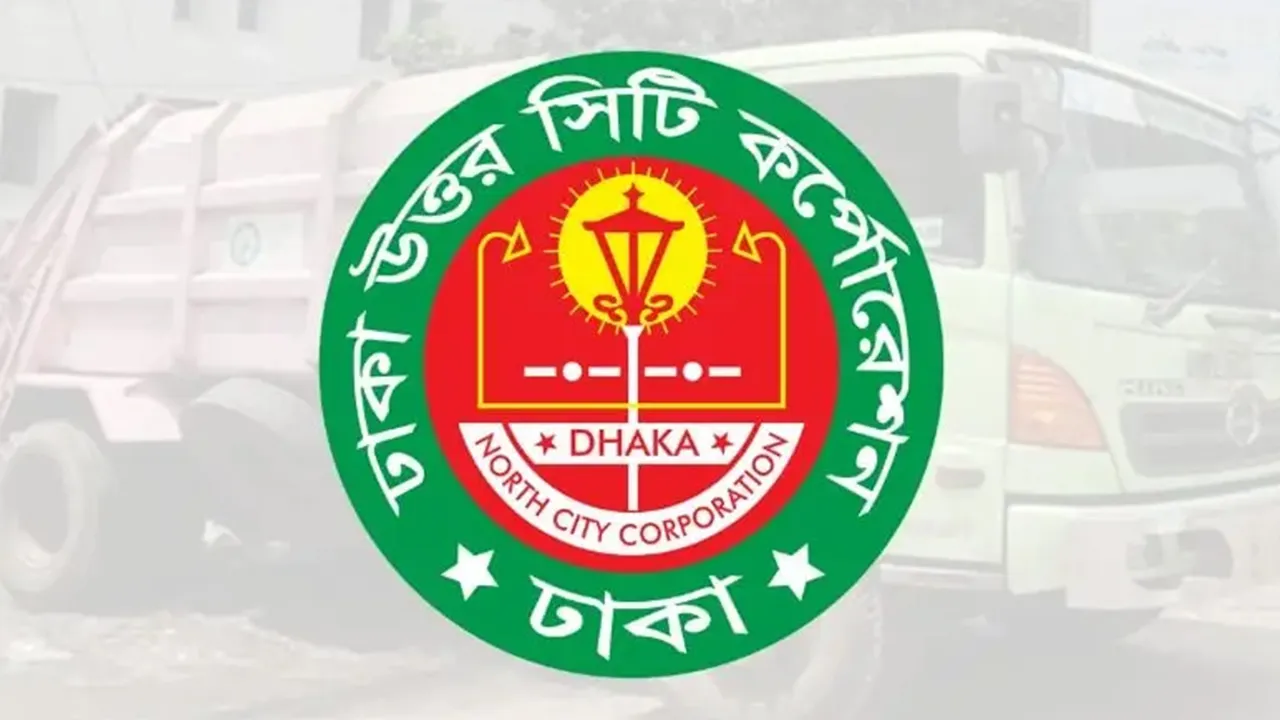 রাজধানীতে ময়লার গাড়ির ধাক্কায় বিশ্ববিদ্যালয়ের দুই ছাত্র নিহত