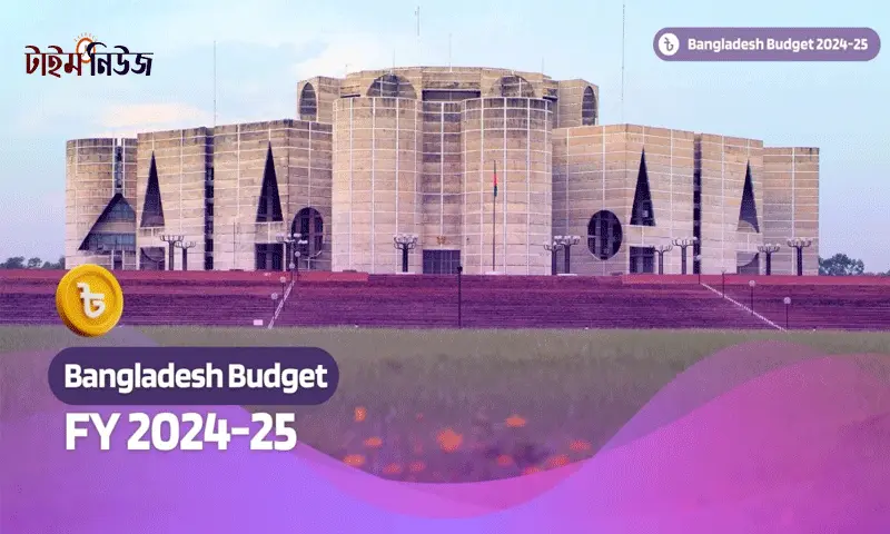 Parliament passes national budget for FY25