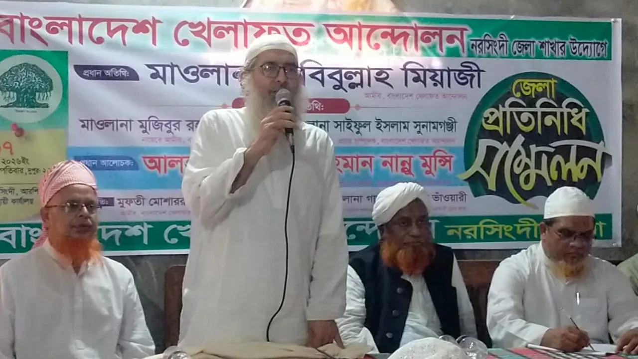 ঐক্যবদ্ধ প্রচেষ্টা ছাড়া কুরআন- সুন্নাহ বাস্তবায়ন সম্ভব নয়
