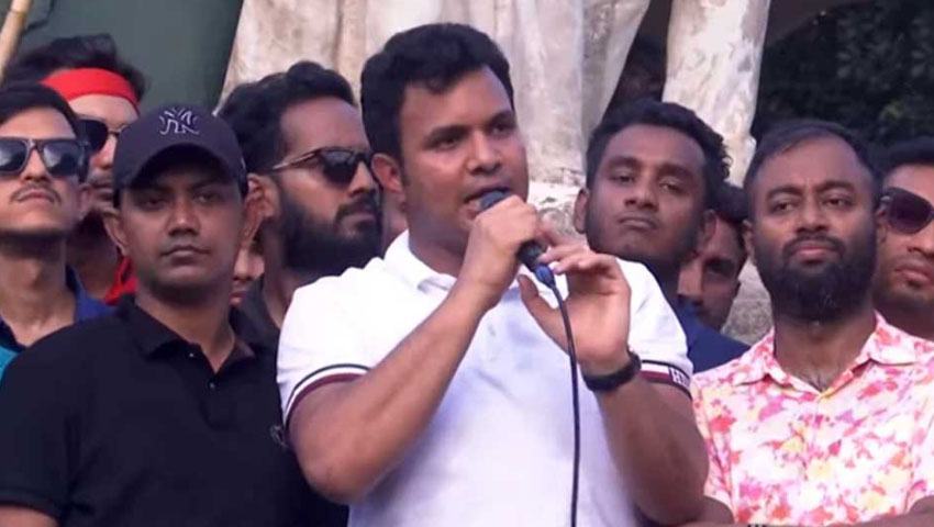 Chhatra League President Labels Quota Movement Participants as 'Ghosts of Razakar'