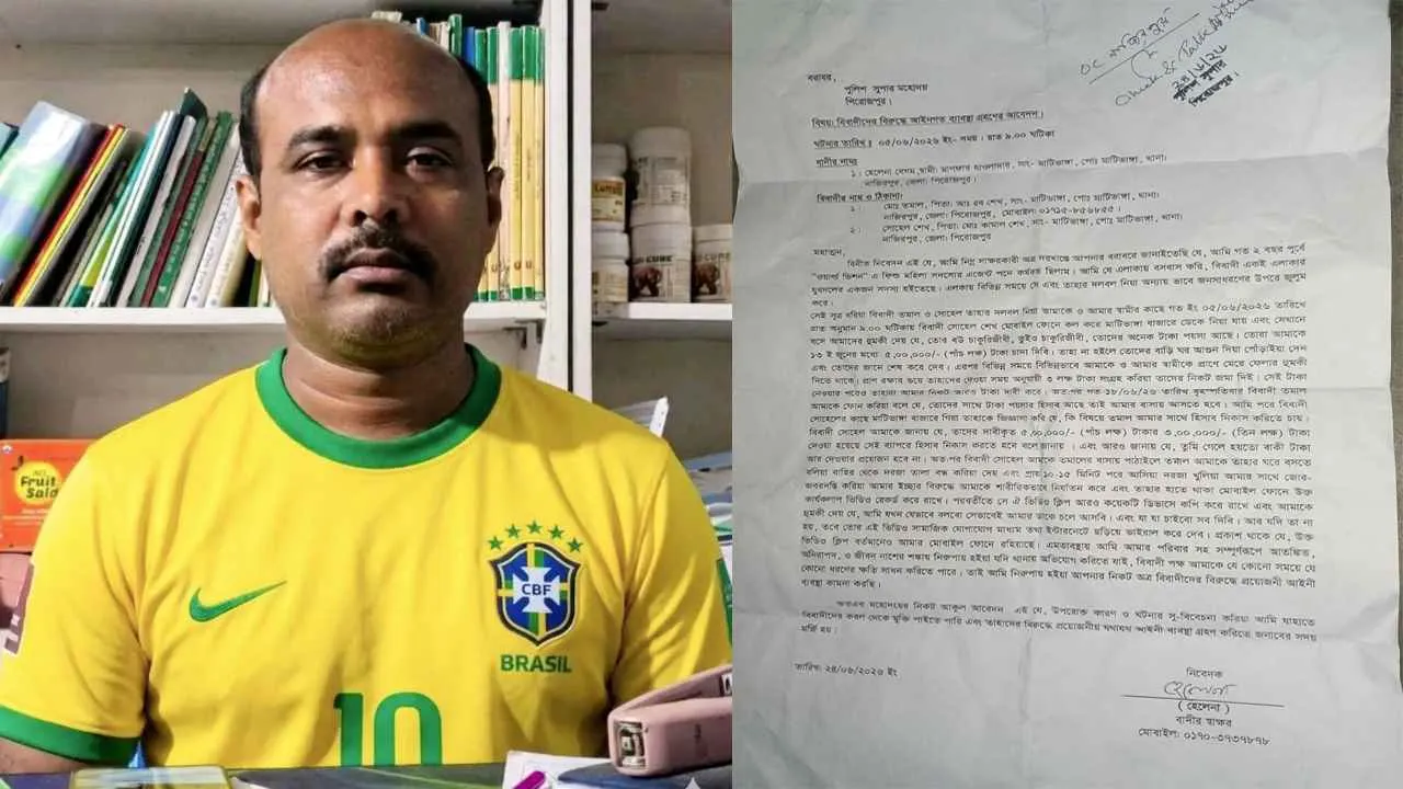 গৃহবধূকে ধর্ষণের অভিযোগ, ভিডিও ভাইরাল করার হুমকি