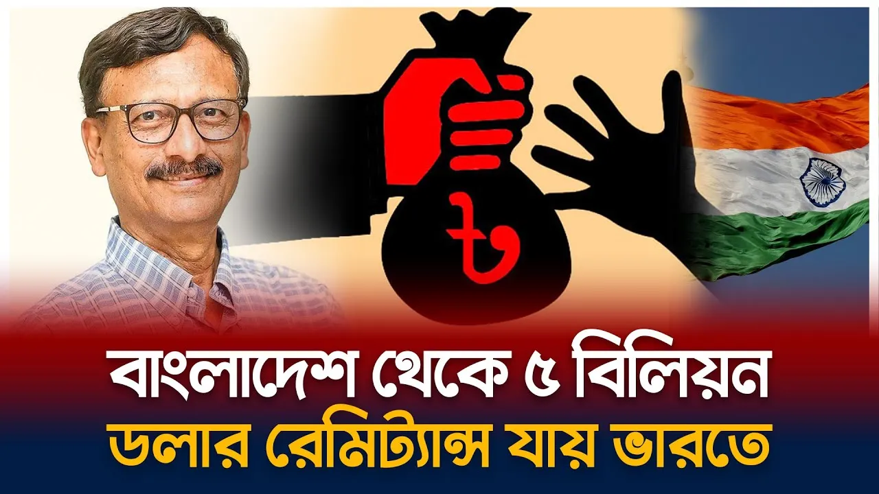 ভারতের কারণে বাংলাদেশে বাড়ছে বেকারত্ব