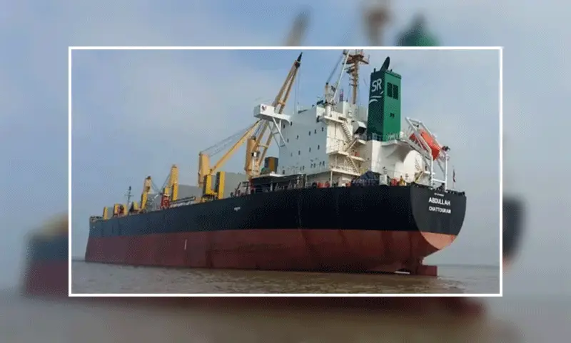 MV Abdullah likely to enter Bangladesh waters by Monday