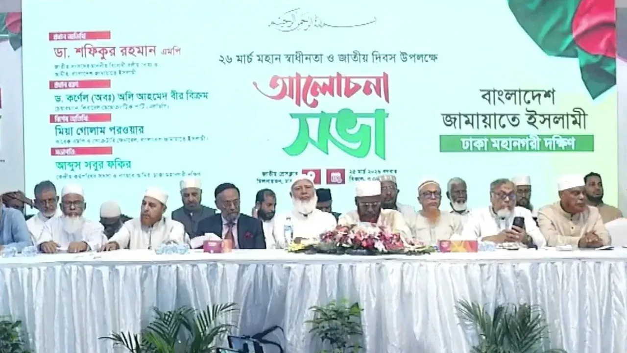 নতুন ফ্যাসিবাদ রুখে দেওয়া হবে: বিরোধীদলীয় নেতা