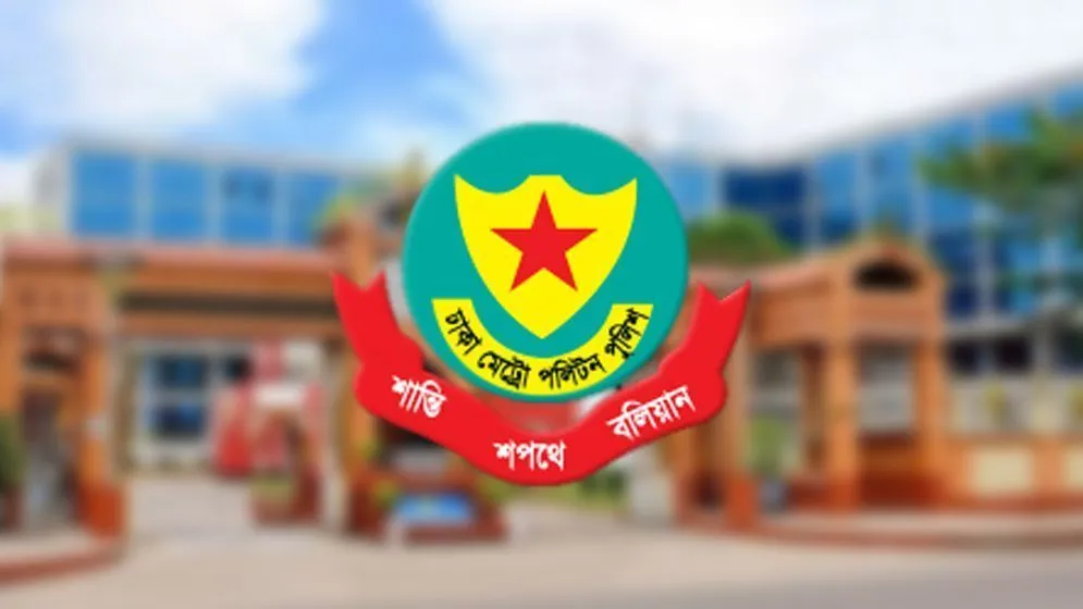 যমুনা ও সচিবালয়সহ যেসব এলাকায় সভা-সমাবেশ নিষিদ্ধ