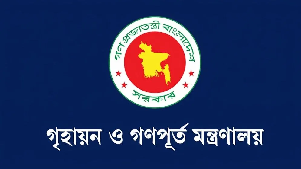 সব দপ্তর-সংস্থায় গণপূর্ত মন্ত্রণালয়ের জরুরি চিঠি