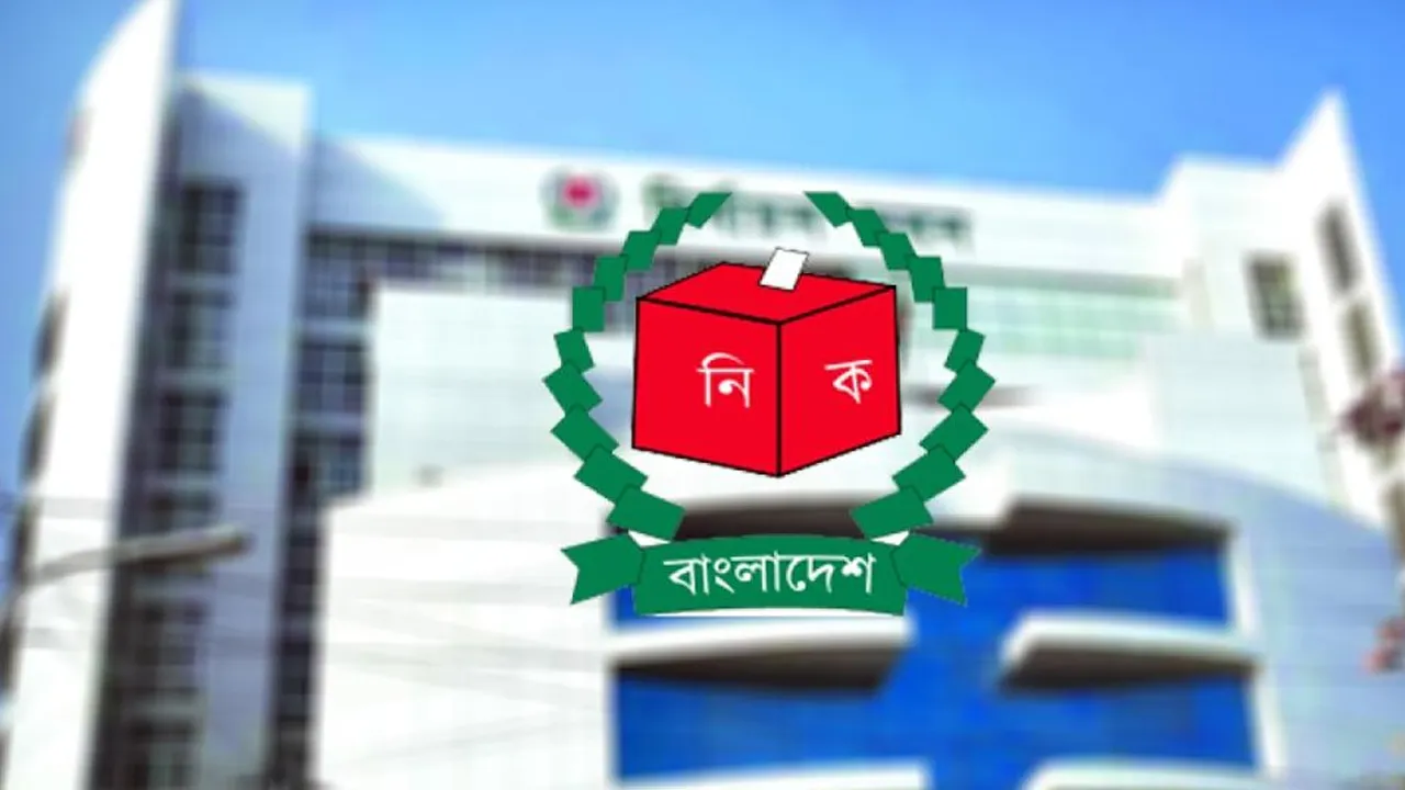 ইউপি নির্বাচনে জামানত বাড়ল, ব্যয়ের সীমা ১০ লাখ