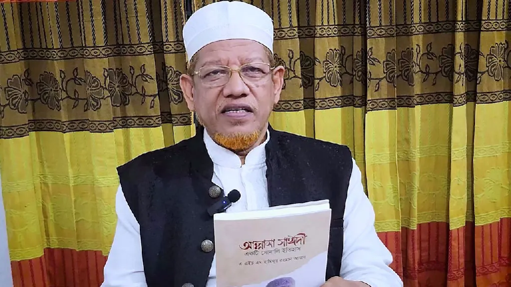 প্রার্থীতা ফিরে পেলেন ড. হামিদুর রহমান আযাদ