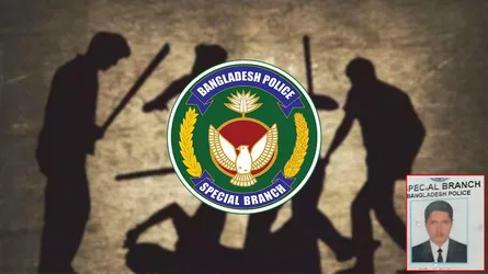 পুলিশের এসবিকে পিটিয়ে হত্যা