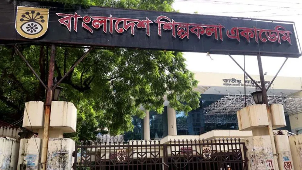 শিল্পকলার সব অনুষ্ঠান ‘অনির্দিষ্টকালের জন্য’ স্থগিত