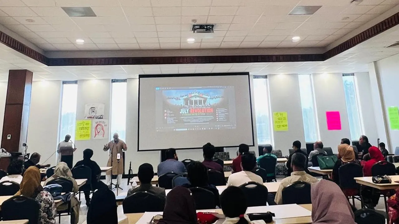 জুলাই বিপ্লব স্মরণে নিউ অরলিন্সে বাংলাদেশিদের স্মরণসভা