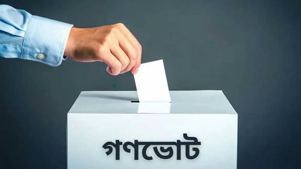 নতুন গণভোট হলে আগেরটির কী হবে?