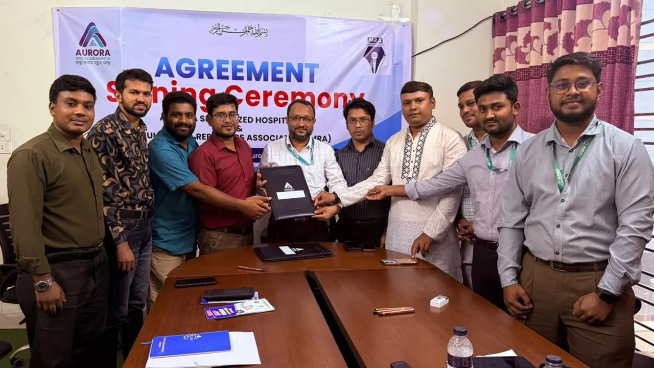মাল্টিমিডিয়া সাংবাদিকদের স্বাস্থ্যসেবা নিশ্চিতে অরোরা হাসপাতালের সঙ্গে চুক্তি করল এমআরএ