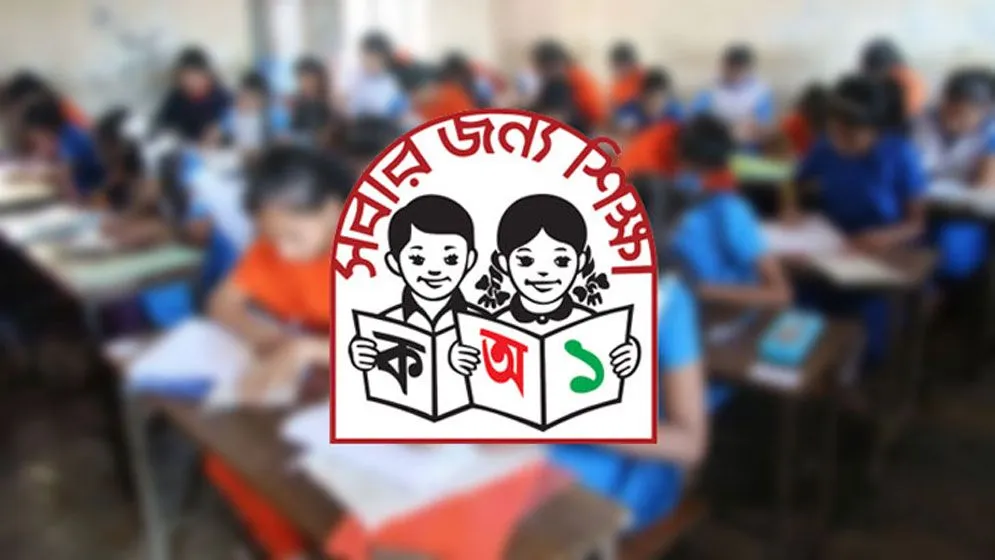 বৃত্তি পরীক্ষা নিয়ে নিজেদের অবস্থান ব্যাখ্যা করল মন্ত্রণালয়
