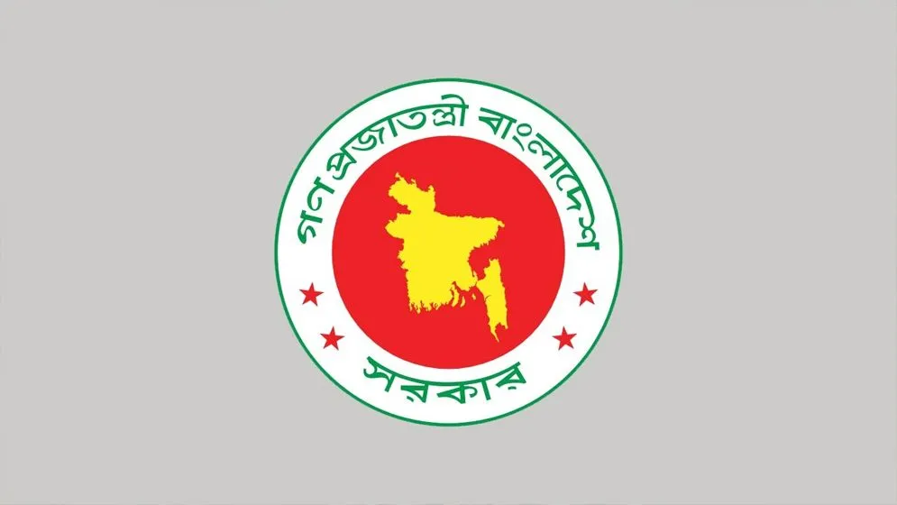 সব সরকারি দরপত্র ও ক্রয়প্রক্রিয়া স্থগিতের নির্দেশ