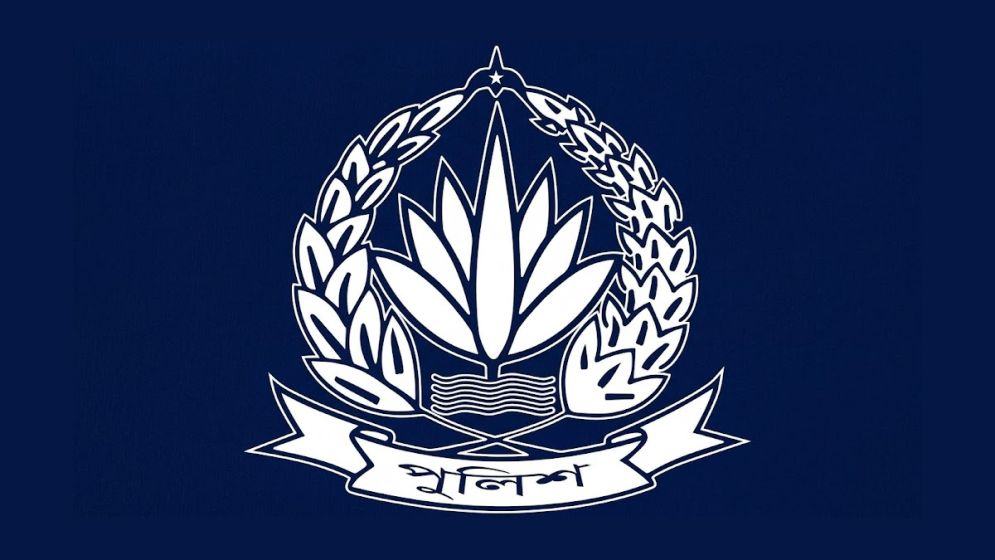 পুলিশের তিন ঊর্ধ্বতন কর্মকর্তাকে বদলি