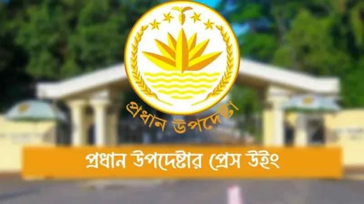 জুলাই সনদ সই অনুষ্ঠানকে ড্রোন ওড়াতে নিষেধাজ্ঞা