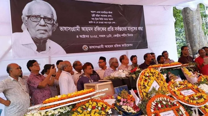 শহীদ মিনারে আহমদ রফিককে মানুষের শেষ শ্রদ্ধা