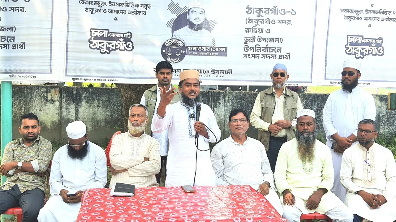 বিএনপি সরকার গঠনের পর ঠাকুরগাঁওয়ে কোনো উন্নয়ন হয়নি: দেলাওয়ার হোসেন