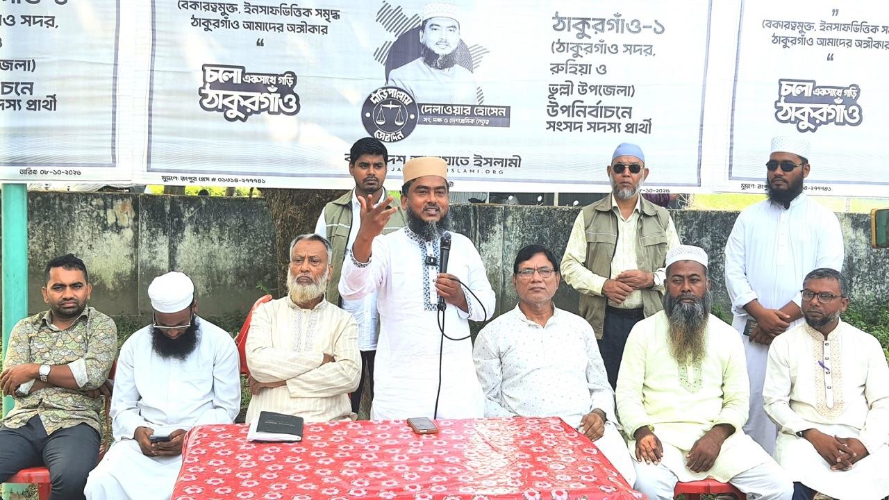 বিএনপি সরকার গঠনের পর ঠাকুরগাঁওয়ে কোনো উন্নয়ন হয়নি: দেলাওয়ার হোসেন