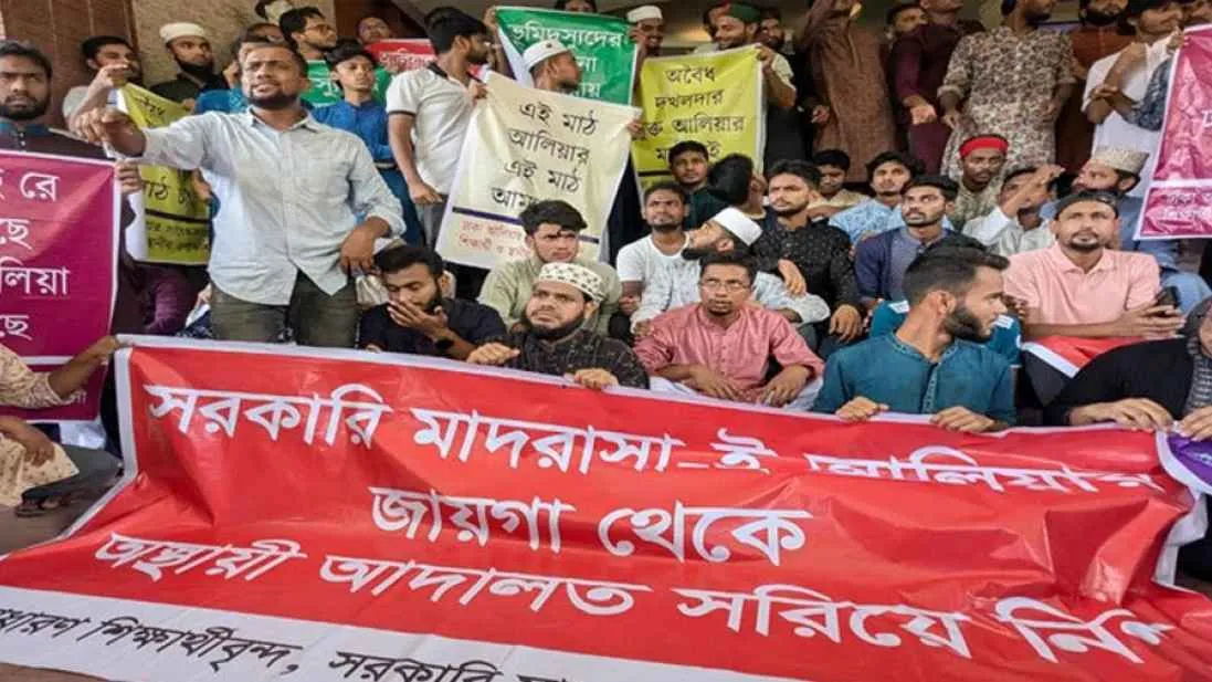 আলিয়া মাদরাসার মাঠে বিডিআর বিদ্রোহের বিচার, শিক্ষার্থীদের সড়ক অবরোধ