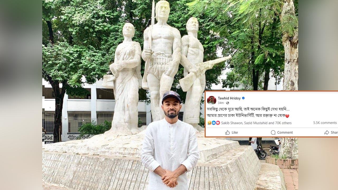 Star Cricketer Tawheed Hridoy Voices Concern Over Dhaka University Quota Movement