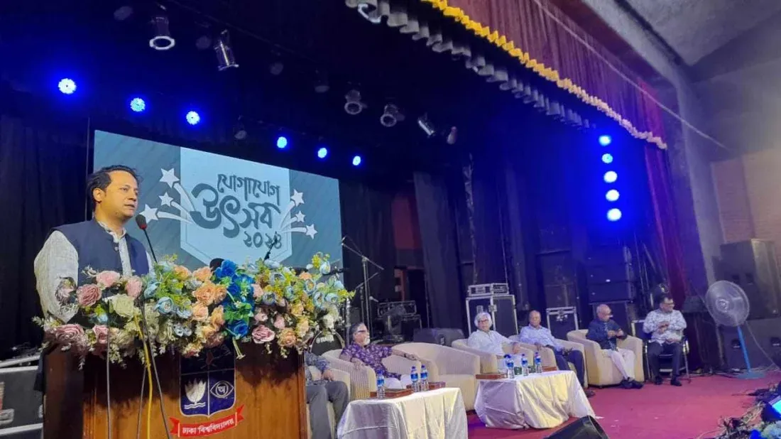DUMCJAA Communication Festival 2024 celebrated at TSC