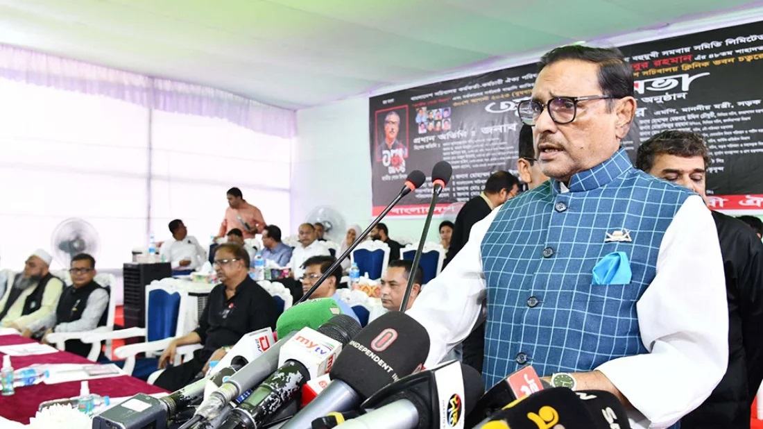Quader: Govt taking tough stance against armed groups in Bandarban