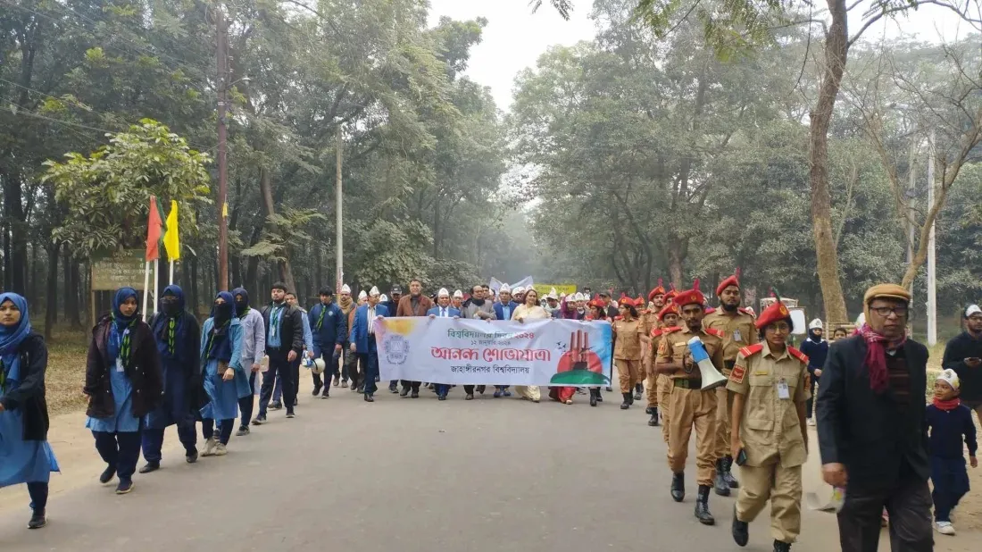 JU Day being observed Friday