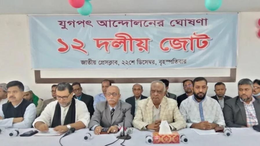 12-party alliance: Kalyan Party chairman enjoyed benefits in name of movement