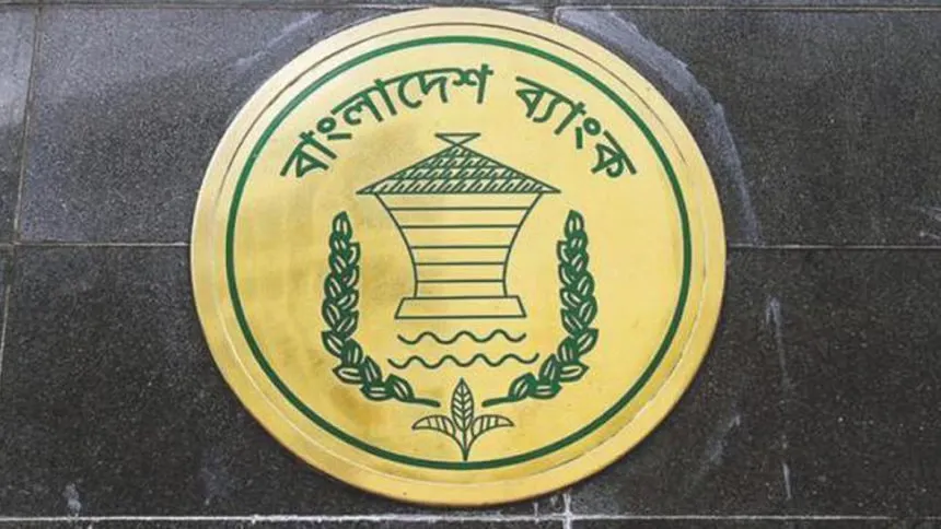 Banks to remain closed on January 7 for polls