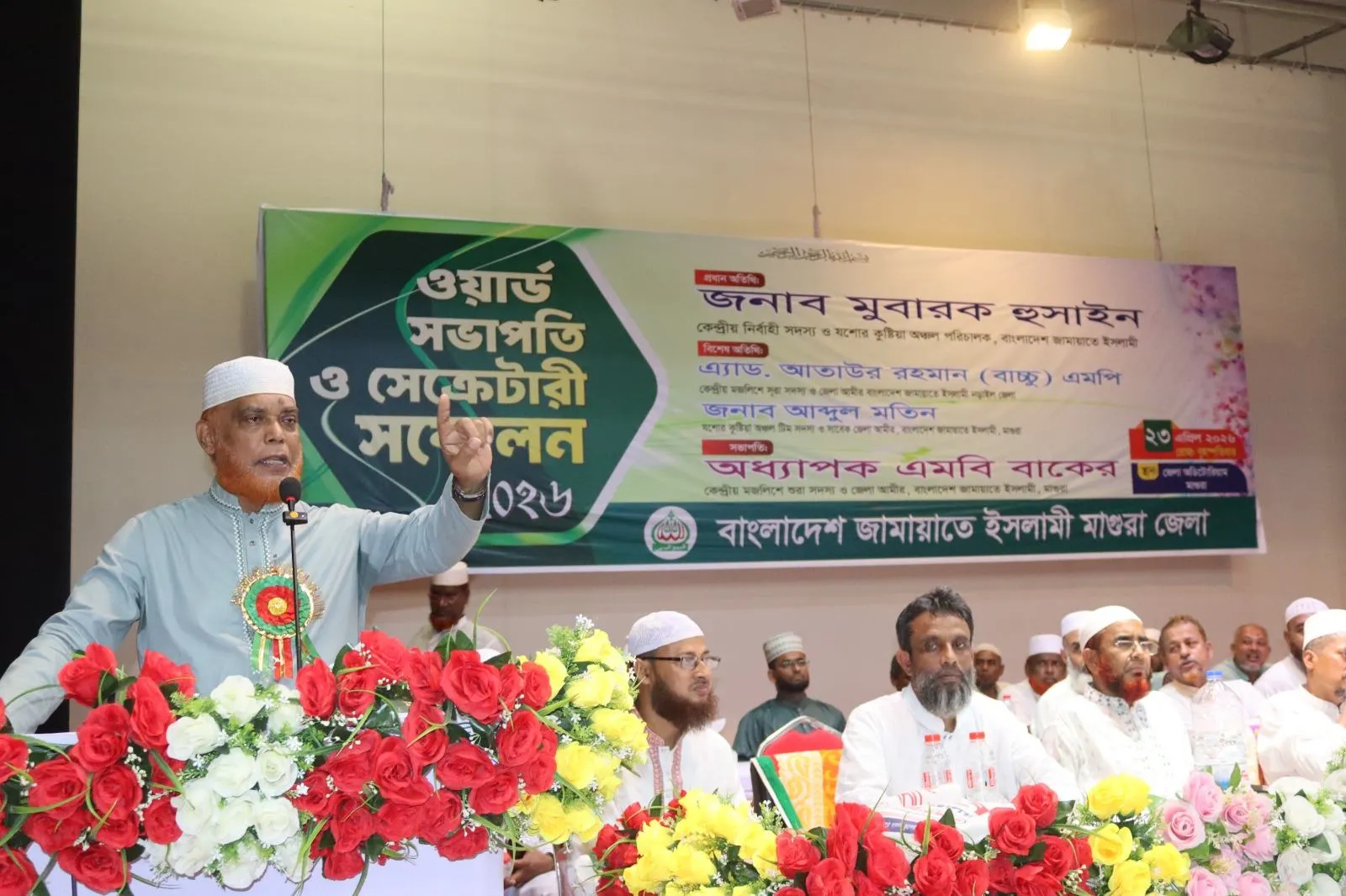 ছাত্রদলের লাগাম টেনে ধরুন নয়তো ভয়াবহ পরিণতি ভোগ করতে হবে