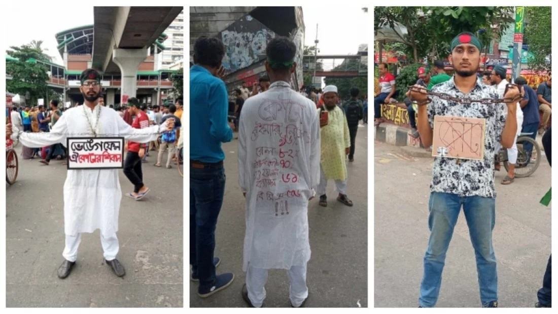 Bangla Blockade: Students in shrouds and chains demand quota reform