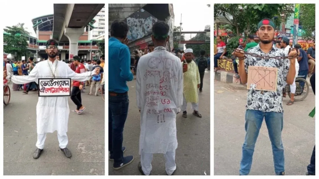 Bangla Blockade: Students in shrouds and chains demand quota reform