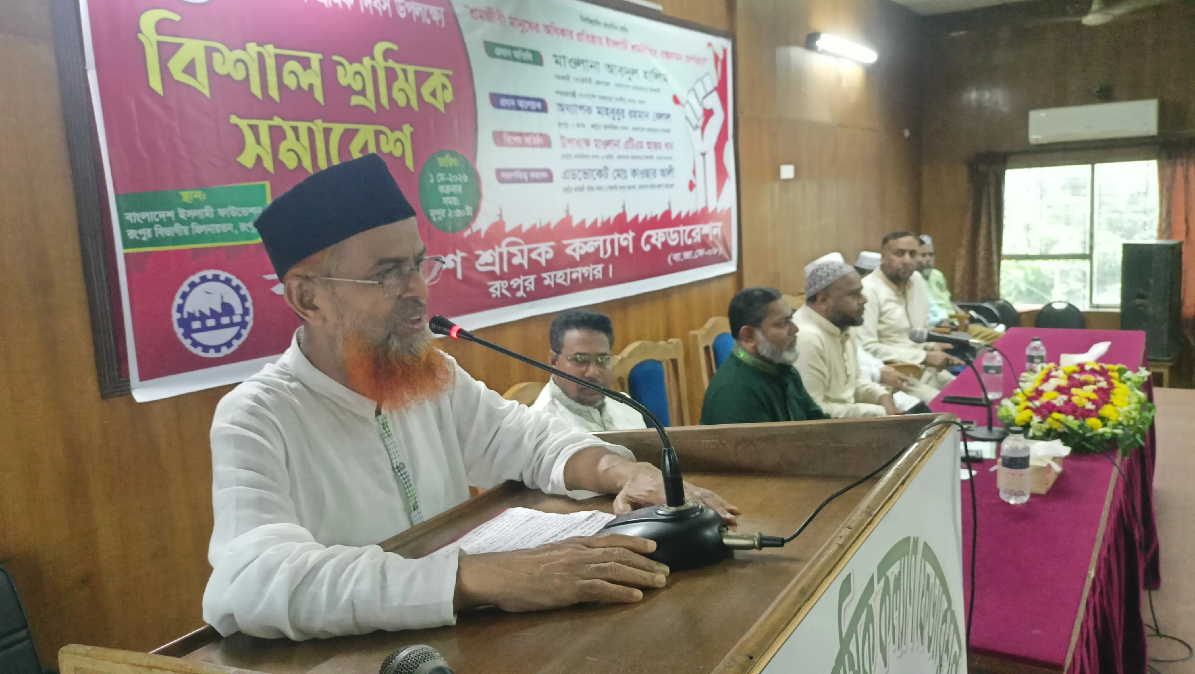 ন্যায্য অধিকার নিশ্চিতে শ্রমিকদের ঐক্যবদ্ধ থাকতে হবে: মাওলানা আবদুল হালিম