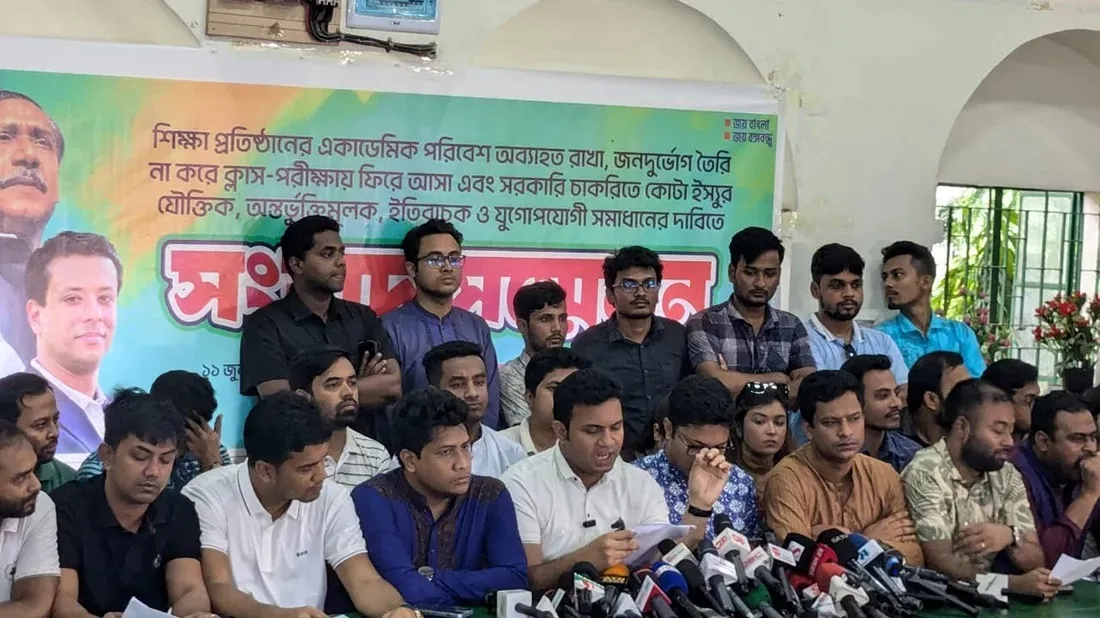 Chhatra League President Calls for Patience and Normalcy Amid Quota Reform Movement