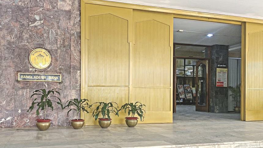 5 Islamic banks’ fund deficit: Here’s what Bangladesh Bank says